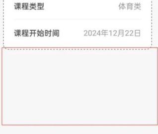 游心笔记app下载 游心笔记app下载