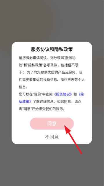 游心笔记app下载 游心笔记app下载