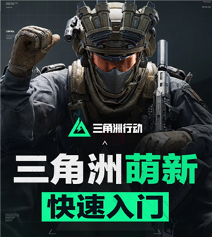 �������ж����ֹ��� �������ж�������ʲô��Ա