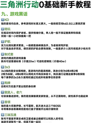 �������ж����ֹ��� �������ж�������ʲô��Ա