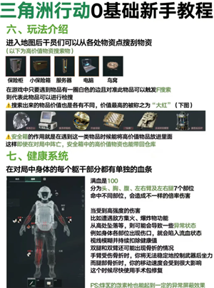 �������ж����ֹ��� �������ж�������ʲô��Ա