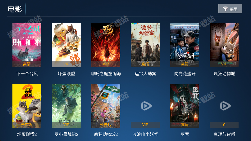 闪电影院app免费版下载 闪电影院app免费版下载
