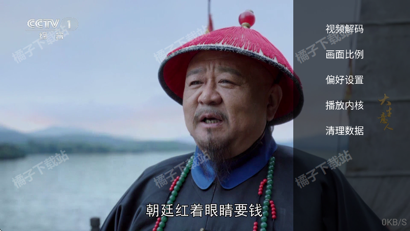 闪电影院app免费版下载 闪电影院app免费版下载