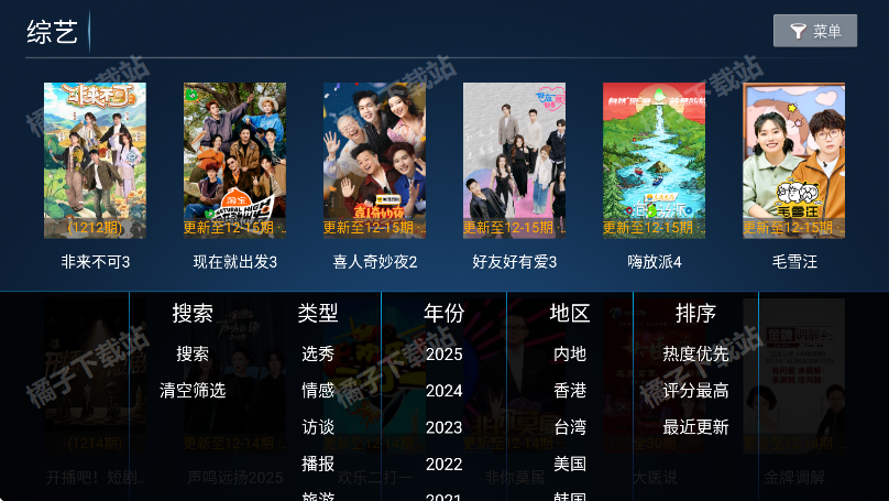 闪电影院app免费版下载 闪电影院app免费版下载