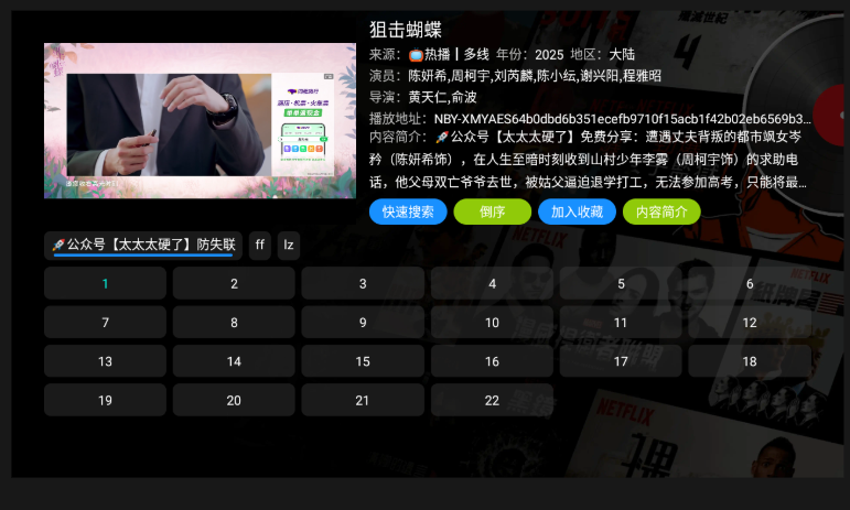 知音仓tv官方版下载 知音仓tv官方版下载