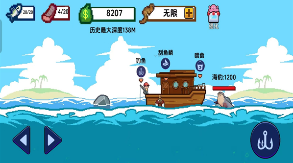 钓鱼星球手游 钓鱼星球手游