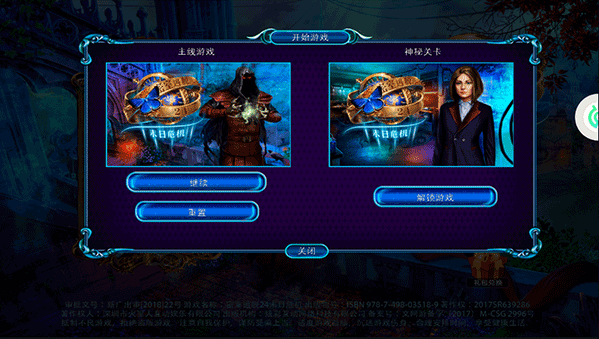 ��������24ĩ��Σ���������°汾���ذ�װ