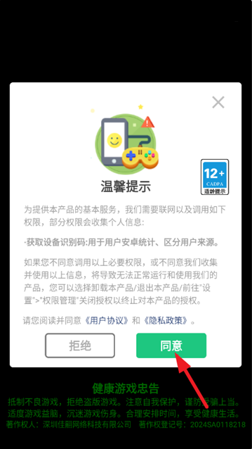 芭比换装日记手游 芭比换装日记手游