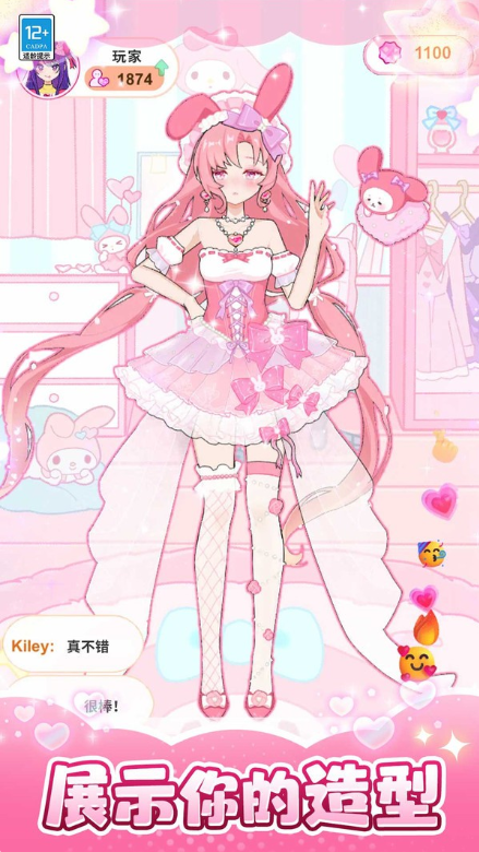 芭比换装日记手游 芭比换装日记手游