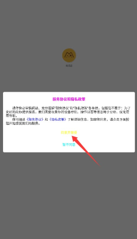 魔漫岛免费版下载 魔漫岛免费版下载