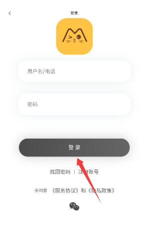 魔漫岛免费版下载 魔漫岛免费版下载