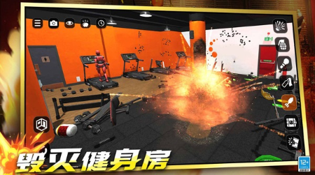 拆家大狂欢最新版本下载 拆家大狂欢最新版本下载