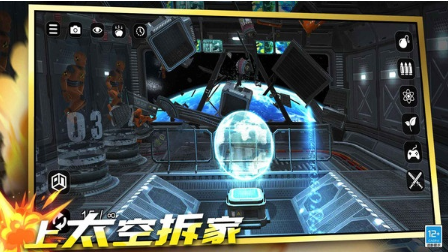 拆家大狂欢最新版本下载 拆家大狂欢最新版本下载