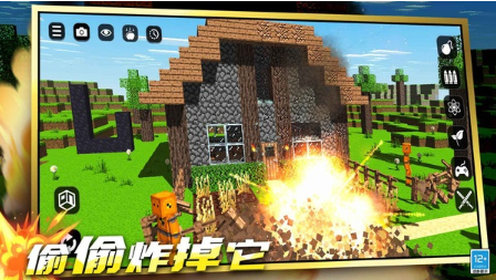 拆家大狂欢最新版本下载 拆家大狂欢最新版本下载