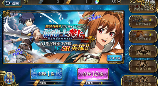 梦幻模拟战应用宝版免费下载 梦幻模拟战应用宝版免费下载