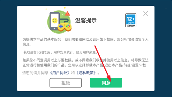 城市反恐精英最新版下载 城市反恐精英最新版下载