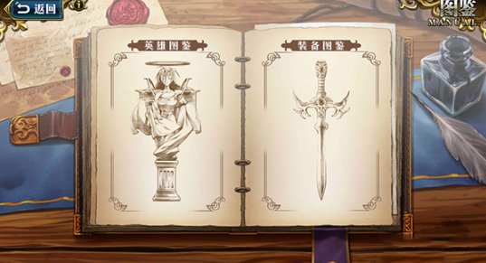 梦幻模拟战应用宝版免费下载 梦幻模拟战应用宝版免费下载