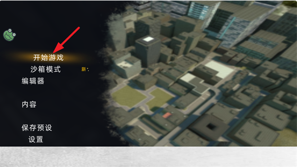 城市反恐精英最新版下载 城市反恐精英最新版下载