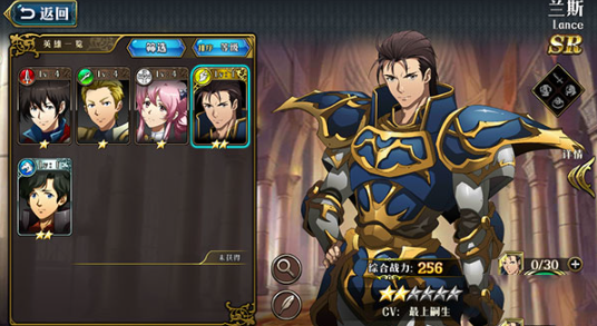 梦幻模拟战应用宝版免费下载 梦幻模拟战应用宝版免费下载