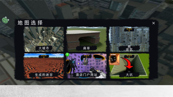 城市反恐精英最新版下载 城市反恐精英最新版下载