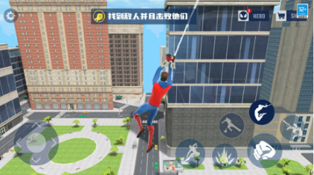 城市英雄归来豪华版 城市英雄归来豪华版