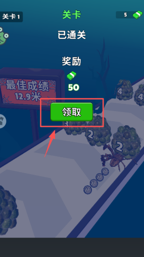 冲鸭蛛蛛侠官方版下载 冲鸭蛛蛛侠官方版下载