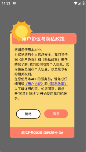 Aseprite像素画app下载 Aseprite像素画app下载