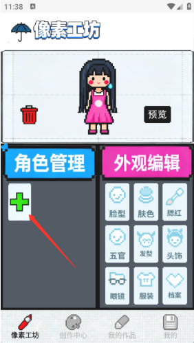 Aseprite像素画app下载 Aseprite像素画app下载