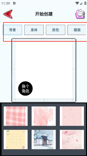 Aseprite像素画app下载 Aseprite像素画app下载
