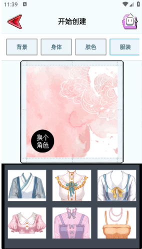 Aseprite像素画app下载 Aseprite像素画app下载