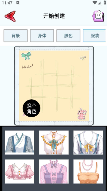 Aseprite像素画app下载 Aseprite像素画app下载