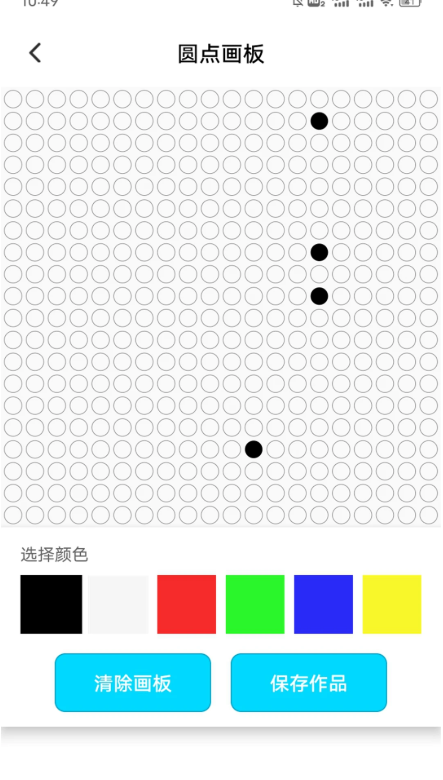 Aseprite像素画app下载 Aseprite像素画app下载