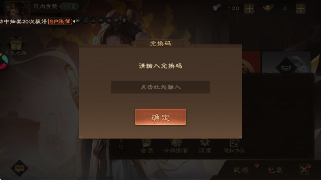 三国杀OL互通版应用宝版本安卓下载 三国杀OL互通版应用宝版本安卓下载