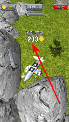 飞机模拟大师华为版 飞机模拟大师华为版