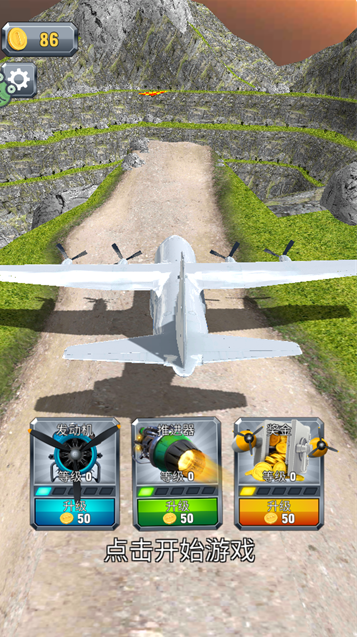 飞机模拟大师华为版 飞机模拟大师华为版