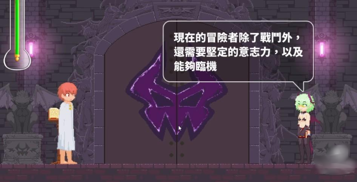 �ջ�Ǳ���Ϸ�ֻ���