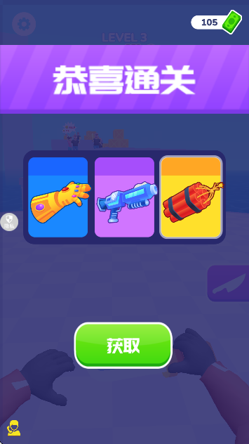 我的飞刀小游戏安卓版 我的飞刀小游戏安卓版