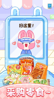 果冻达人手游 果冻达人手游