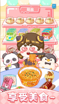 果冻达人手游 果冻达人手游