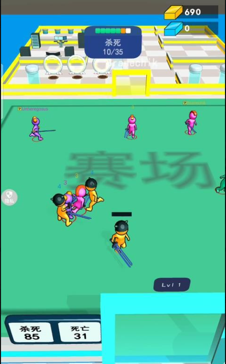 ����˳���ͻ�������ֻ���