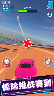 极品狂飙飞车游戏 极品狂飙飞车游戏