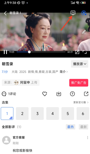 果果影视手机版下载 果果影视手机版下载