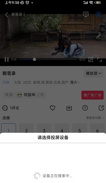 果果影视手机版下载 果果影视手机版下载