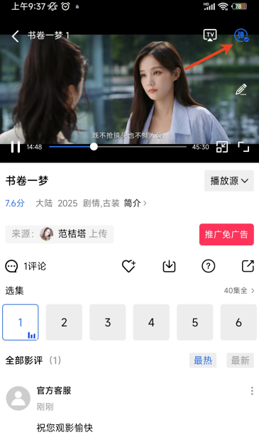 果果影视手机版下载 果果影视手机版下载