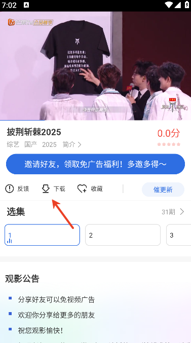 �Ը�Ӱ��������ذ�װ2026