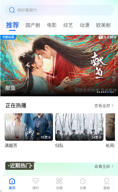 �Ը�Ӱ��������ذ�װ2026