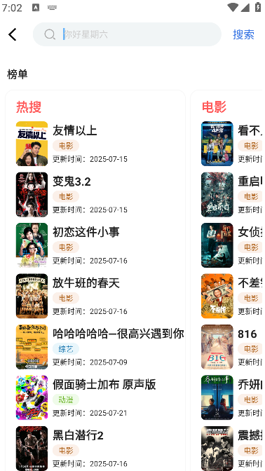 �Ը�Ӱ��������ذ�װ2026