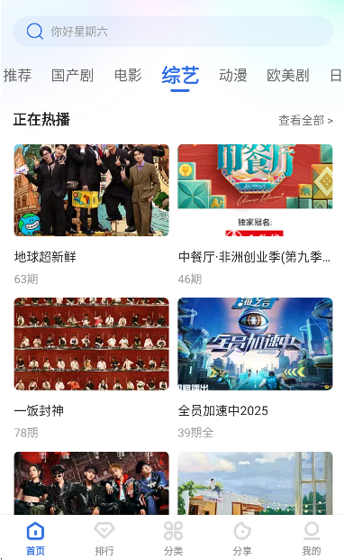 �Ը�Ӱ��������ذ�װ2026