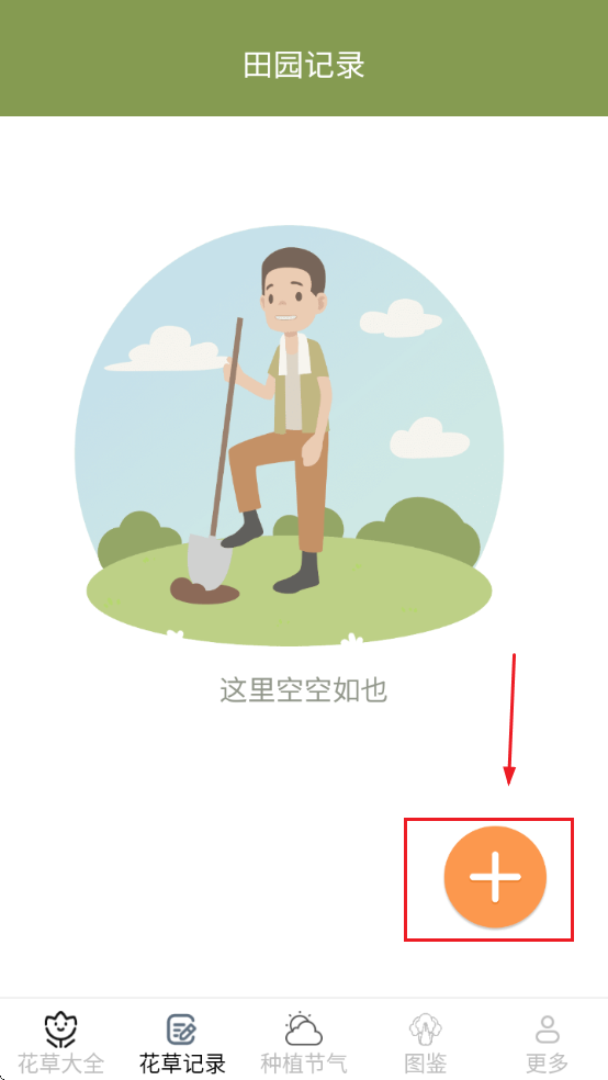 ����Ȥ���������ذ�װ��Ѱ�