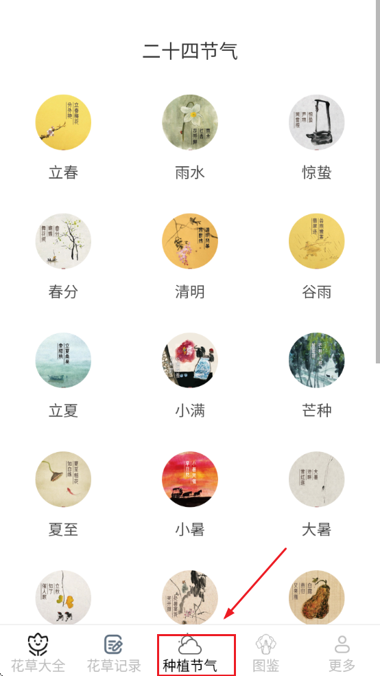 ����Ȥ���������ذ�װ��Ѱ�